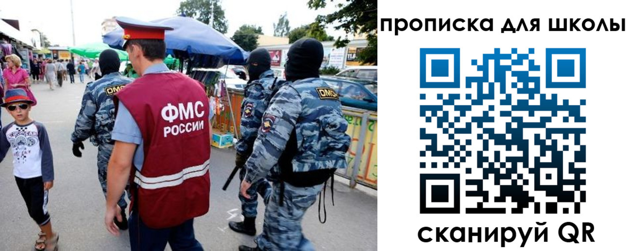 временная регистрация поиск в Инте