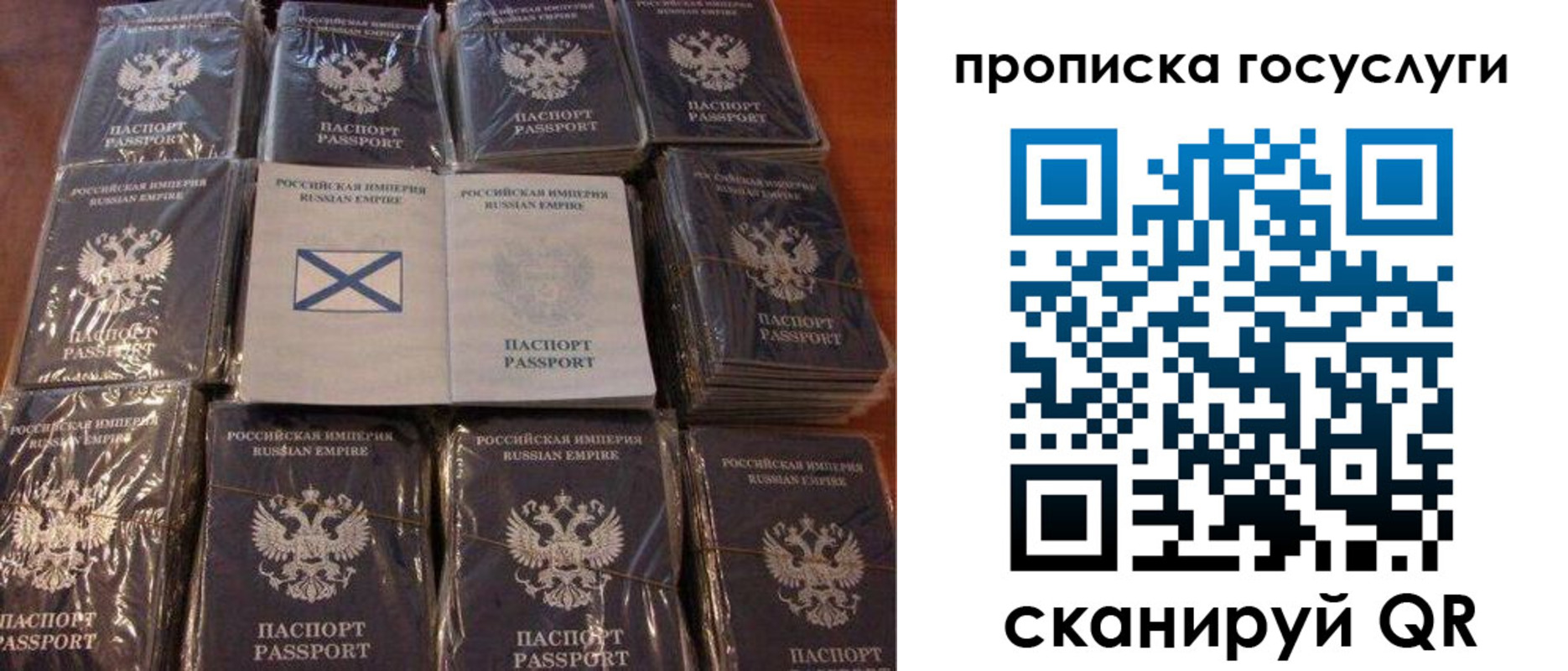 регистрация для дет. сада в Инте