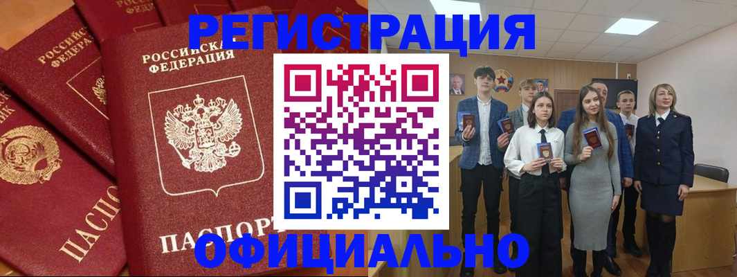 прописка гарантия в Инте